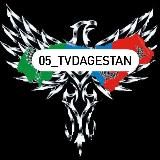 05_TVDAGESTAN