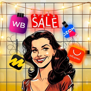 СКИДОМАНИЯСКИДКИ, КЭШБЭК, ПОДБОРКИ