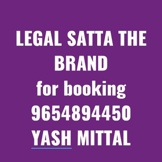 LEGAL SATTA THE BRAND