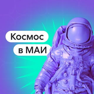 РАКЕТНО-КОСМИЧЕСКИЕ СИСТЕМЫ
