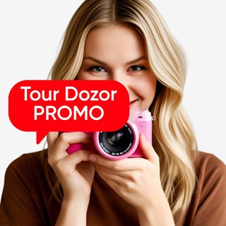 TOUR DOZOR ПРОМО КОНТЕНТ ТУРАГЕНТА