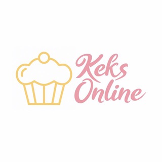 KEKSONLINE: МАГАЗИН ДЛЯ КОНДИТЕРА И КУЛИНАРА