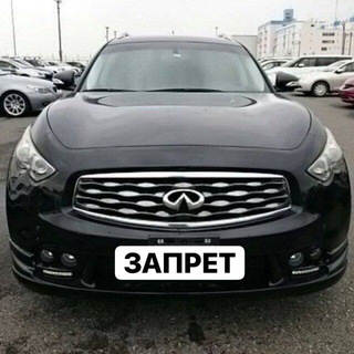 ЗАПРЕТ РЕГИСТРАЦИИ АВТО/ПРОБЛЕМНЫЕ АВТО.