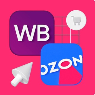 НАХОДКИ WILDBERRIES OZON ОТ MARISSSY