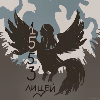 ШКОЛА 1553 ИМ. В.И. ВЕРНАДСКОГО