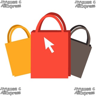 ALIEXPRESS FOR GIRLS