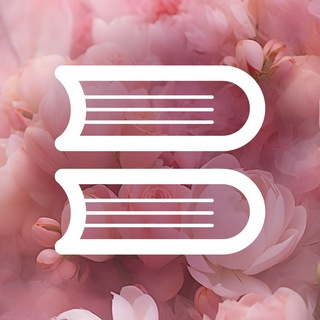 РУНА БРИ (BOOK-BOOK)