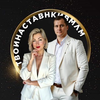ОЛЬГА И АЛЕКСАНДР ДУБЯГА. ПРОЕКТ ФАБЕРЛИК ОНЛАЙН