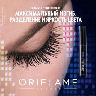 КАТАЛОГ 4/2023Г