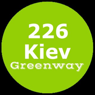 РЦ226   РЦ 428 KIEV GREENWAY