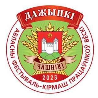 ЧАШНИКИ NEWS