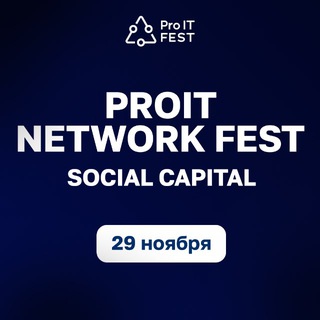 PROIT FEST