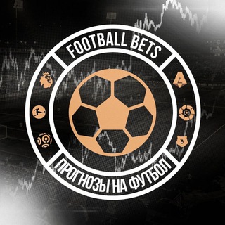 ПРОГНОЗЫ НА СПОРТ | СHAMPION CAPPER.