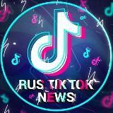 RUS TIKTOK NEWS