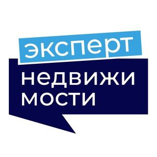 ЭКСПЕРТ НЕДВИЖИМОСТИ
