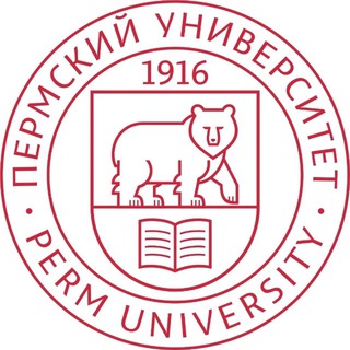 ПЕРМСКИЙ УНИВЕРСИТЕТ | ПГНИУ