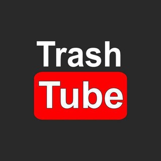 TRASH TUBE