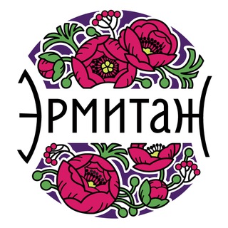 САД «ЭРМИТАЖ»