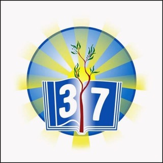 СРЕДНЯЯ ШКОЛА №37 Г.ГОМЕЛЯ