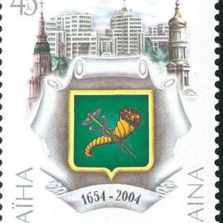ХАРЬКОВСКИЙ