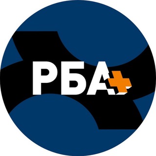 РБА+. ГРУЗОВИКИ. СПЕЦТЕХНИКА. ЛИЗИНГ.