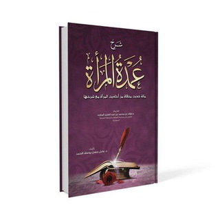 ЗУДАРШНА БLЕ ХЬАДИС