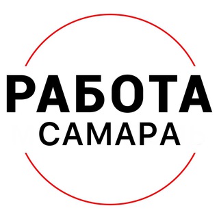ВАКАНСИИ | САМАРА