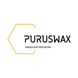 PURUSWAX-АРОМАТИЧЕСКИЕ МАСЛА