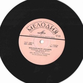 МУЗЫКА СССР