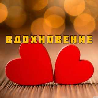 BARRRS | ВДОХНОВЕНИЕ