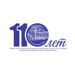 НПЦ ИМ. З.П. СОЛОВЬЕВА ДЗМ