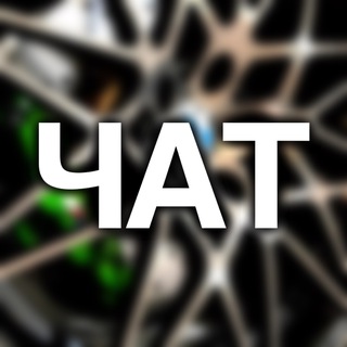 ASATUR.PRICE ЧАТ