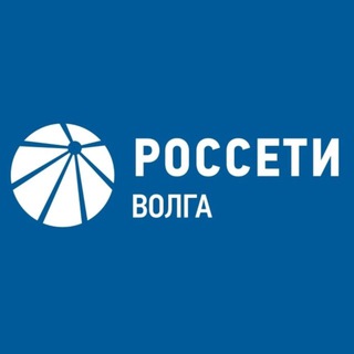 РОССЕТИ ВОЛГА