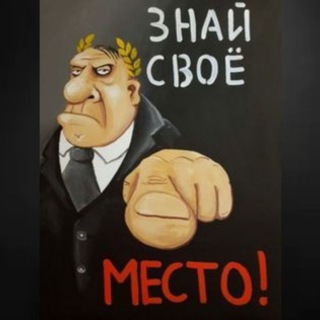 КОНТОРА ПИШЕТ