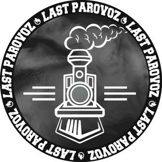 LAST PARAVOZ
