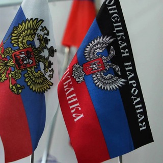 СИЛА  ЛДНР