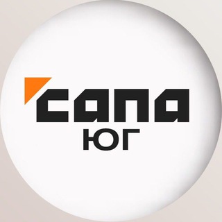 САПА ЮГ