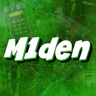 M1DEN | ЧИТЫ