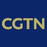 CGTN НА РУССКОМ