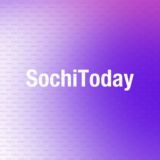 SOCHITODAY | СОЧИ СЕГОДНЯ В ЦИФРАХ