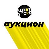 SMART STORE AUCTION 