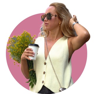 СТИЛЬНЫЕ ШТУЧКИ 