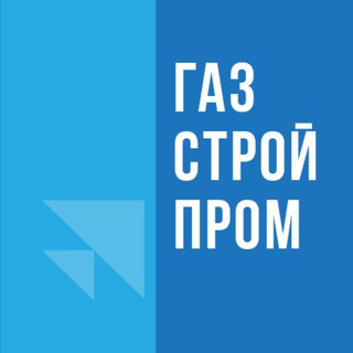 ГАЗСТРОЙПРОМ