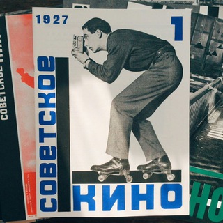 СТАРЫЕ СОВЕТСКИЕ ФИЛЬМЫ