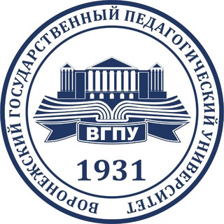 ВОРОНЕЖСКИЙ ГОСУДАРСТВЕННЫЙ ПЕДАГОГИЧЕСКИЙ УНИВЕРСИТЕТ