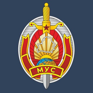 МВД БЕЛАРУСИ