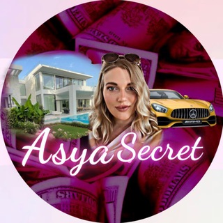 ПРЕДЗАПИСЬ В ASYA.SECRET СLUB