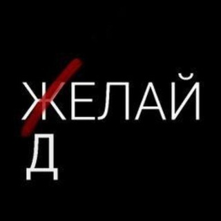 ЛИЧНЫЙ МОТИВАТОР | РАЗВИТИЕ ЛИЧНОСТИ