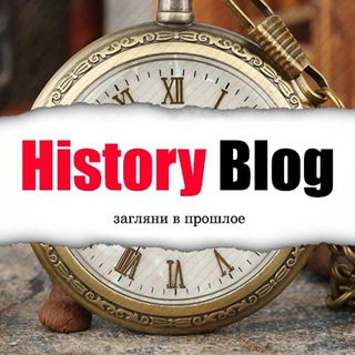 HISTORY BLOG