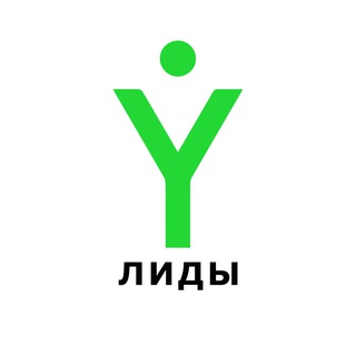 ЛИДЫ ПО САЙТАМ НА TILDA, WORDPRESS, ВЕБ ДИЗАЙНУ, ГРАФИЧЕСКОМУ ДИЗАЙНУ